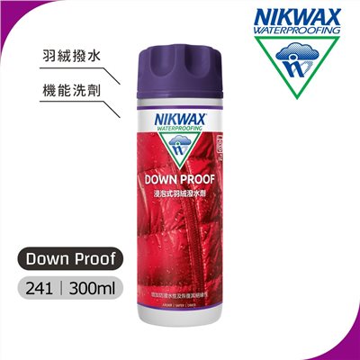 NIKWAX 浸泡式羽絨撥水劑 241 300ml 羽絨撥水 潑水劑 機能洗劑