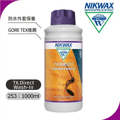 NIKWAX 浸泡式防水布料撥水劑 253 1000ml GTX保養 防潑水劑 服飾洗劑