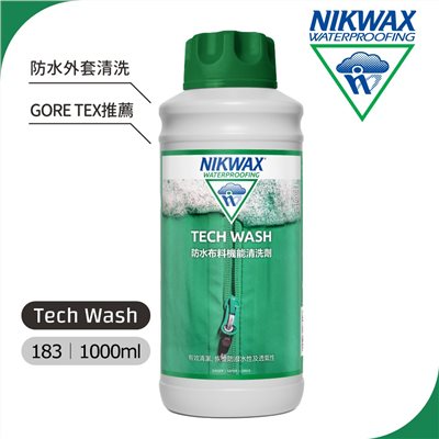 NIKWAX 防水布料清洗劑 183 1000ml GTX推薦清洗劑 防水外套保養 GORE TEX 機能洗劑