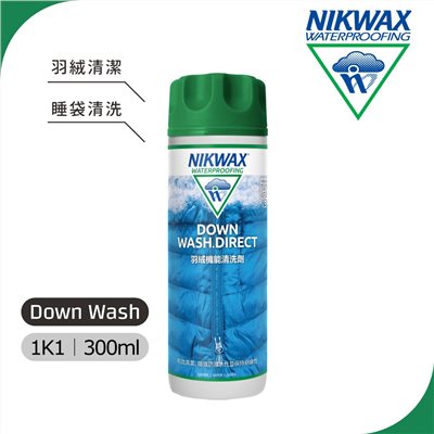 NIKWAX 浸泡式羽毛清洗劑 1K1 300ml 羽絨服飾 清潔 羽絨睡袋清洗 機能洗滌劑 機能洗劑