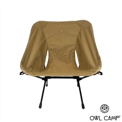 OWL CAMP S-1710 沙色 Desert chai 露營椅 折疊椅