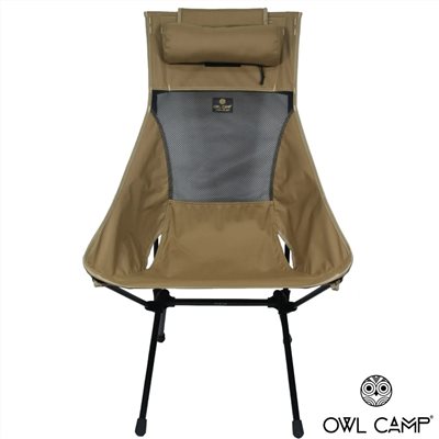 OWL CAMP L-1701 沙色高背椅 Desert high back chair 露營椅 椅子