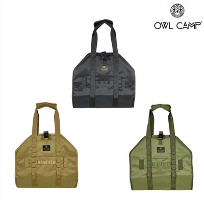 OWL CAMP PFB 柴火收納袋 黑/沙/軍綠 木柴收納包