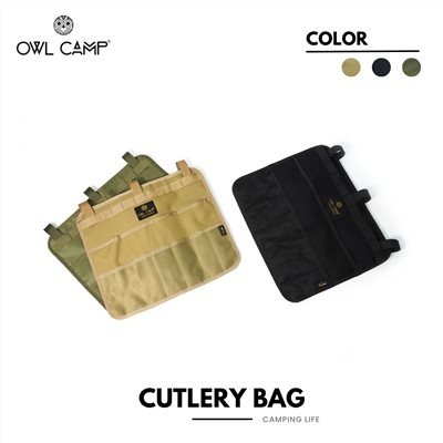OWL CAMP PCB 餐具袋 黑/沙/軍綠 戰術織帶 可吊掛 露營