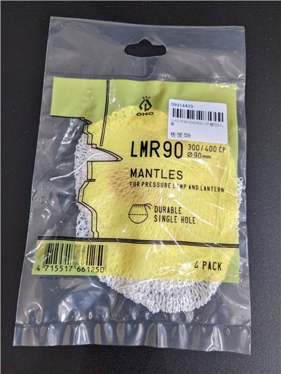 OHO R90-300/400CP(單孔)燈芯 LMR90 4入裝 燈芯 汽化燈 瓦斯燈 露營