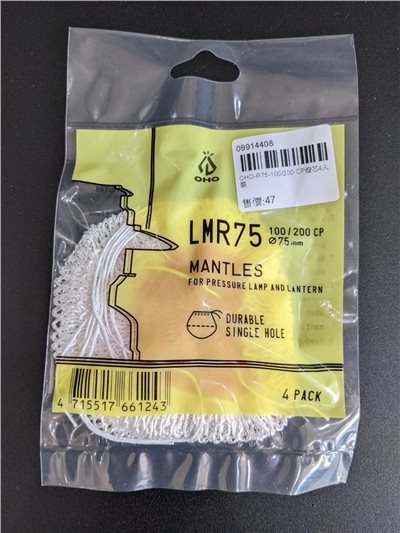 OHO R75-100/200CP(單孔)燈芯 LMR75 4入裝 燈芯 汽化燈 瓦斯燈 露營