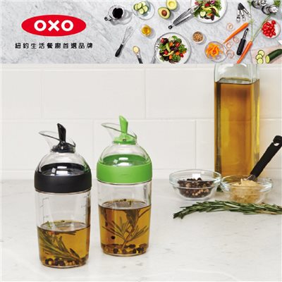 美國 OXO 醬汁搖搖量杯 時尚黑 010407G 醬料瓶 調味瓶 醬料 收納 露營 野炊