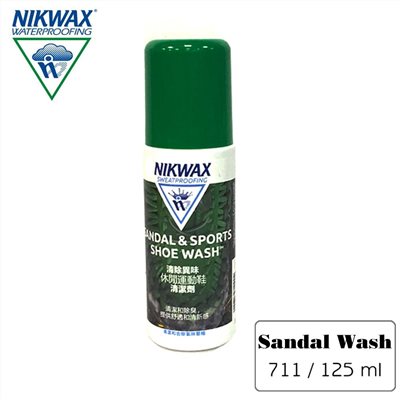 NIKWAX 涼鞋及休閒運動鞋清潔劑 711 125ml 鞋子洗劑 清潔劑 溫和清潔 有效除臭