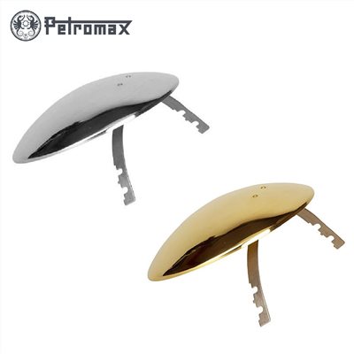 德國 Petromax Rarabol Side Rcflcctor 聚光反射側板 皇室銀/黃金銅 反射燈罩 汽化燈罩 露營燈