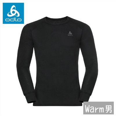 ODLO 瑞士 ECO銀離子 機能保暖型排汗內衣 男款 黑 159102-15000 內衣 圓領 衛生衣
