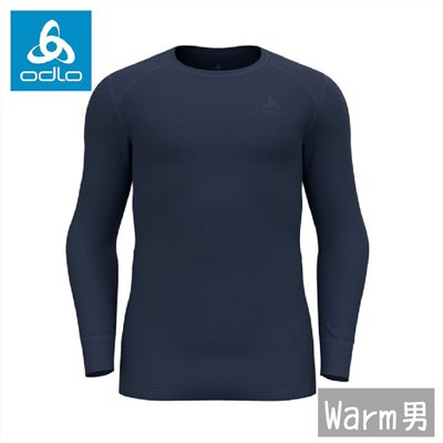 ODLO 瑞士 ECO銀離子 機能保暖型排汗內衣 男款 深藍寶石 159102-20731 內衣 圓領 衛生衣