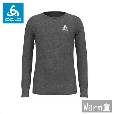 ODLO 瑞士 ECO銀離子 機能加強保暖排汗內衣 童 舊款 深麻灰 10459-15700 新款 混鋼鐵灰 159229-10183