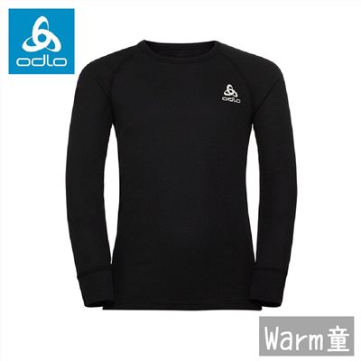 ODLO 瑞士 ECO銀離子 機能加強保暖排汗內衣 童 黑 159229-15000 內衣 圓領 衛生衣