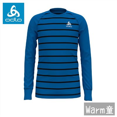 ODLO 瑞士 機能保暖型排汗內衣 兒童款 藍/黑 10459-70706 保暖內衣 衛生衣