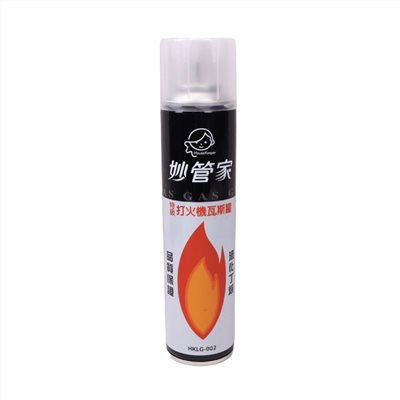 妙管家 特級打火機罐 300c.c./167g 打火機補充罐