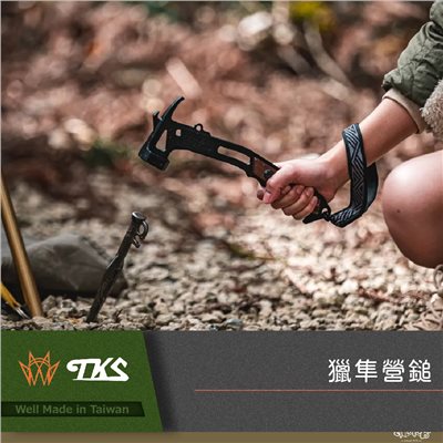 TKS 獵隼營鎚 營槌 營錘 露營 營釘槌 地釘鎚