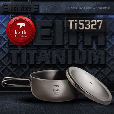 鎧斯 Keith 鎧斯鈦單層便當盒 800ml Ti5327 便當盒 鈦碗 野炊 露營
