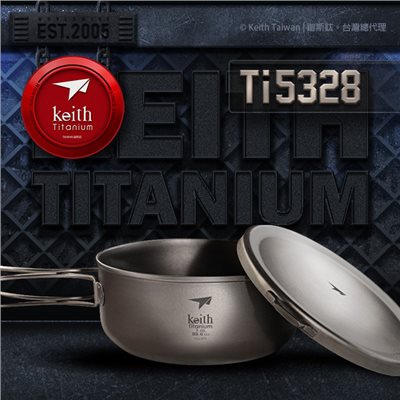 鎧斯 Keith 鎧斯鈦單層便當盒 1000ml Ti5328 便當盒 鈦碗 野炊 露營