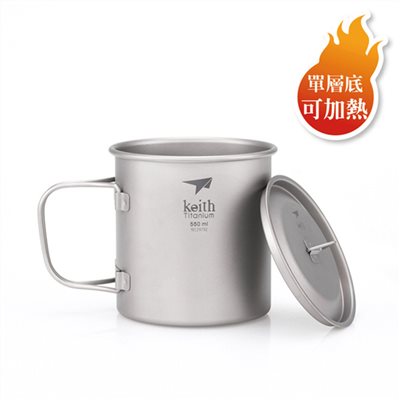 鎧斯 Keith Ti3206 純鈦單層鈦杯 折疊手把 550ml  附鈦杯蓋 
