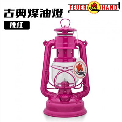 Feuerhand 火手燈 古典煤油燈 桃紅 Baby Special 276 露營燈 煤油燈 照明燈