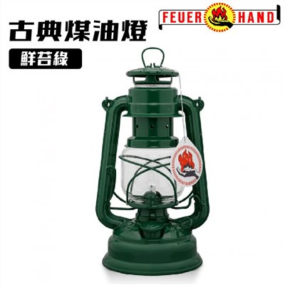 Feuerhand 火手燈 古典煤油燈 蘚苔綠 Baby Special 276 露營燈 煤油燈 照明燈