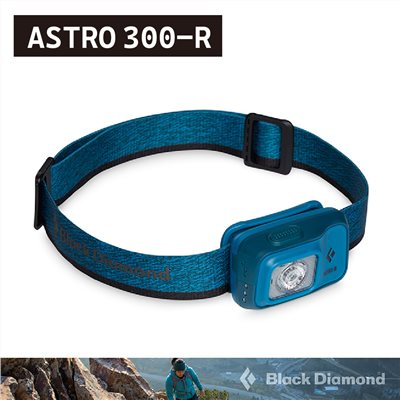 Black Diamond Astro 300-R 充電頭燈 620678 蔚藍 登山 露營 釣魚 照明