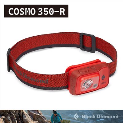 Black Diamond Cosmo 350-R充電頭燈 橘紅 620677 照明 登山