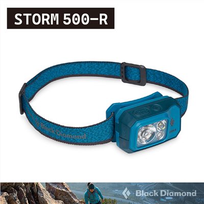 Black Diamond Storm 500-R 充電頭燈 620675 蔚藍 登山 露營 釣魚 照明