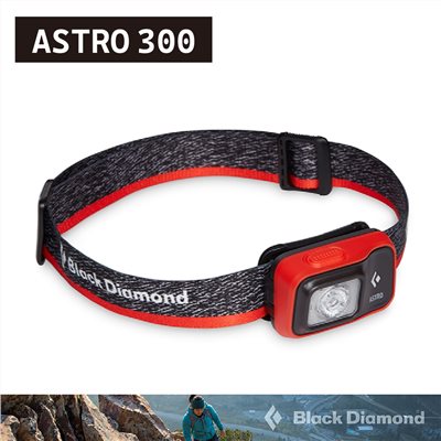 Black Diamond Astro 300 頭燈 620674 橘紅 登山 露營 釣魚 照明