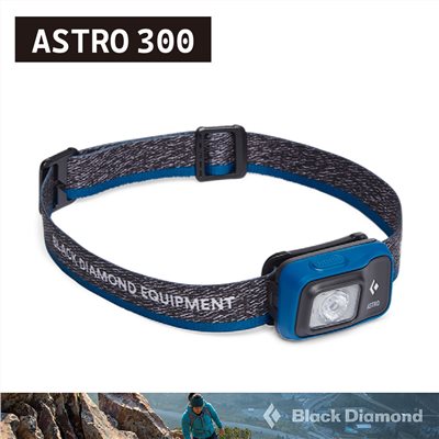 Black Diamond Astro 300 頭燈 620674 蔚藍 登山 露營 釣魚 照明