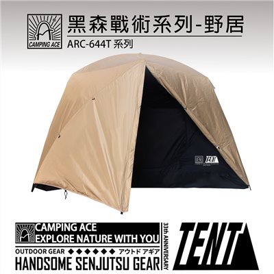 Camping Ace 野樂 黑森戰術系列 野居300帳 ARC-644T 荒漠沙 300*300 210D 帳篷 客廳帳 露營