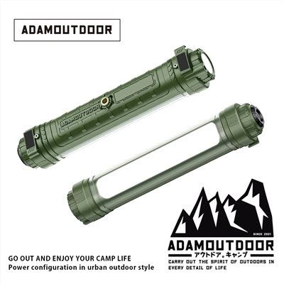 ADAMOUTDOOR｜極限多功能照明燈 軍綠 照明燈 露營燈