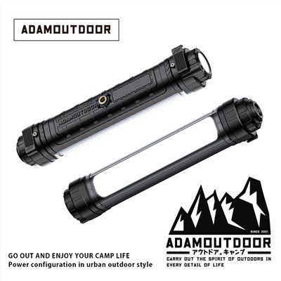 ADAMOUTDOOR｜極限多功能照明燈 黑色 照明燈 露營燈