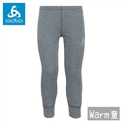 ODLO 瑞士 ECO銀離子 保暖型 長褲 童款 混鋼鐵灰 159219-10183 保暖褲 衛生褲 排汗褲 發熱褲