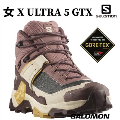 Salomon 女 X ULTRA 5 GTX 中筒登山鞋 木紋棕/烘豆褐/藤棕 L47754400 健走鞋