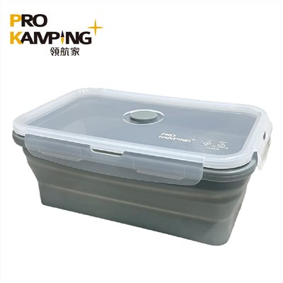 Pro Kamping領航家 矽膠摺疊保鮮盒 1.2L 星空灰 野餐 野炊 露營 餐具