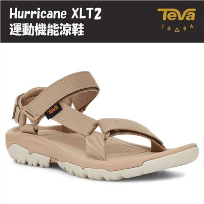 TEVA 女 Hurricane XLT2 運動機能涼鞋 奶茶色 TV1019235SSME 機能鞋 健走鞋
