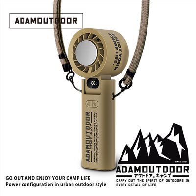ADAMOUTDOOR｜隨身掛繩機能冰鎮風扇 沙色 持風扇 隨身吊扇 立扇 小風扇