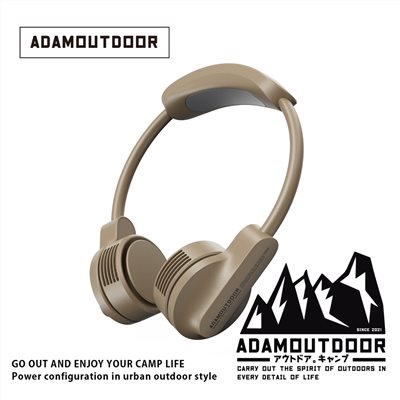 ADAMOUTDOOR｜極限冰鎮頸掛風扇 沙色 風扇 隨身扇 小風扇