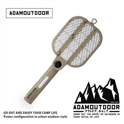 ADAMOUTDOOR｜摺疊電蚊拍二代 捕蚊燈 沙色 露營 電蚊拍