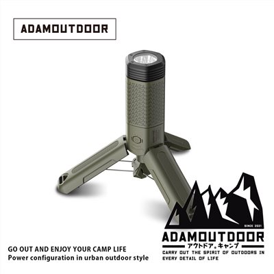 ADAMOUTDOOR｜二代萬用伸縮野營燈 軍綠 手持燈 露營燈