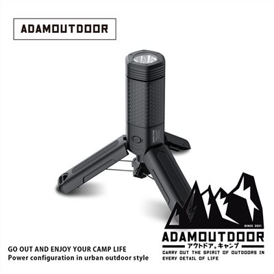 ADAMOUTDOOR｜二代萬用伸縮野營燈 黑色 手持燈 露營燈