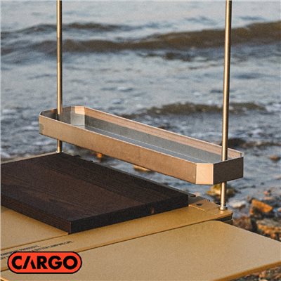 CARGO 置物盤 黑/銀 折疊桌 露營桌 桌子 工業風 瀝水籃 盤子 架子