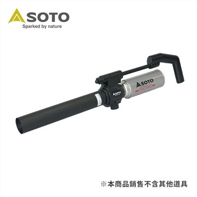 SOTO 黑色Maximum大火力噴槍 ST-460BK 點火器 打火機