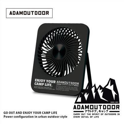 ADAMOUTDOOR｜USB充電式迷你桌上型風扇 黑色 風扇 循環扇 露營 小風扇