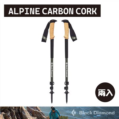 Black Diamond Alpine Carbon Cork 登山杖 苔原綠 112514 伸縮 登山