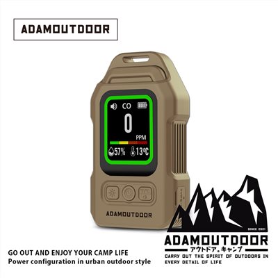 ADAMOUTDOOR｜攜帶式一氧化碳偵測警報器沙漠色 露營 温度 濕度 測量