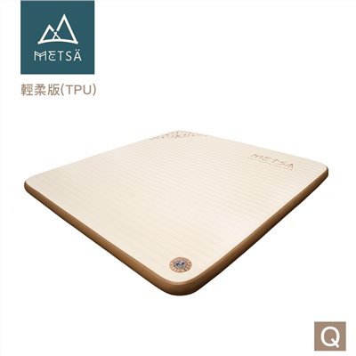 Metsa 米特薩 眠月拉絲充氣床-輕柔版(TPU) Q 贈二代風洞無線幫浦 床墊 睡墊 露營 充氣