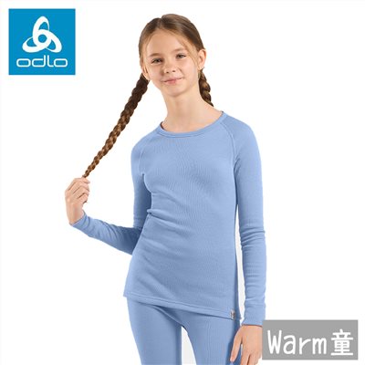 ODLO 瑞士 ECO銀離子 機能加強保暖排汗內衣 童 藍鷺 159229-21073 內衣 圓領 衛生衣
