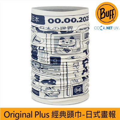 BUFF 經典頭巾 Plus 日式畫報136836-003 魔術頭巾 夏季吸濕排汗防曬頭巾